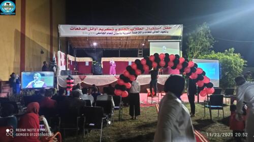 نشاطات المعهد